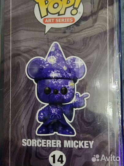 Funko Pop Disney mickey Art Series 14