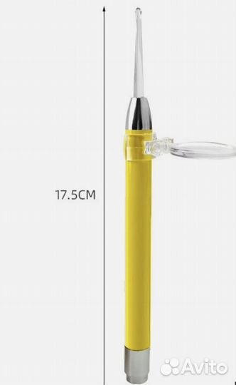 Набор для чистки ушей