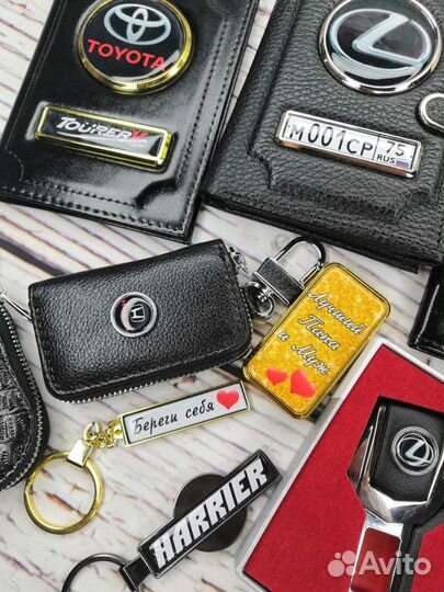 Подарок мужчине. Автообложка,брелок госномер, духи