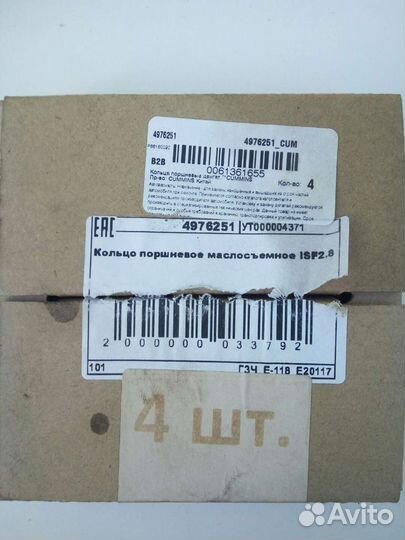 Кольца поршневые Cummins isf 2.8