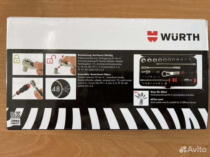 Набор инструментов