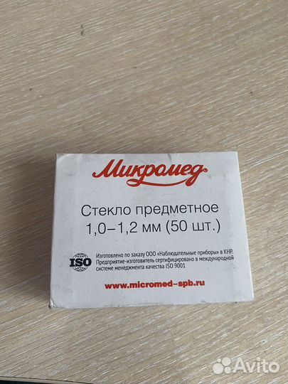 Учебный биологический микроскоп aomekie 64-640