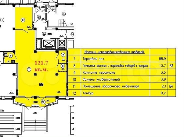 Свободного назначения, 121.7 м²