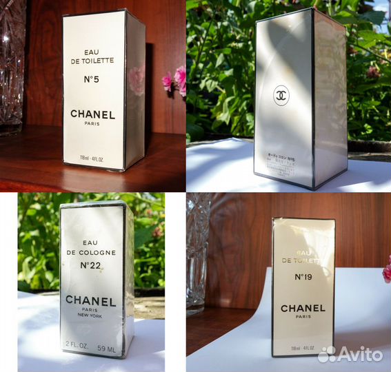 Chanel винтажные духи 5 19 Cristalle
