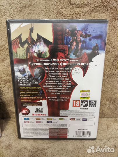 Компьютерная игра