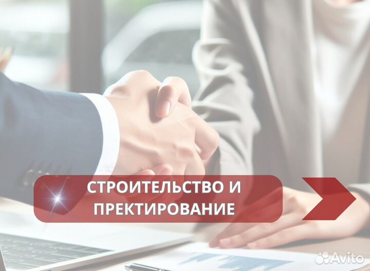 Подбор персонала рекрутинг. HR менеджер