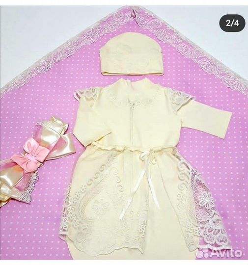 Набор на выписку