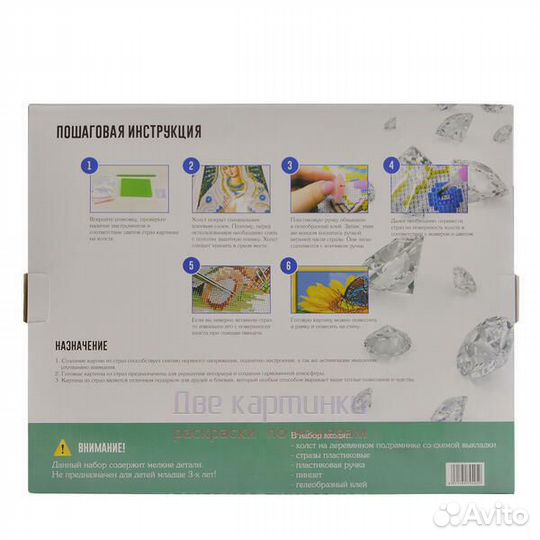 Алмазная мозаика 40x50 Котёнок под красным зонтом