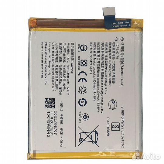 Аккумулятор для Vivo V19 (b-k6) 4500mah оем