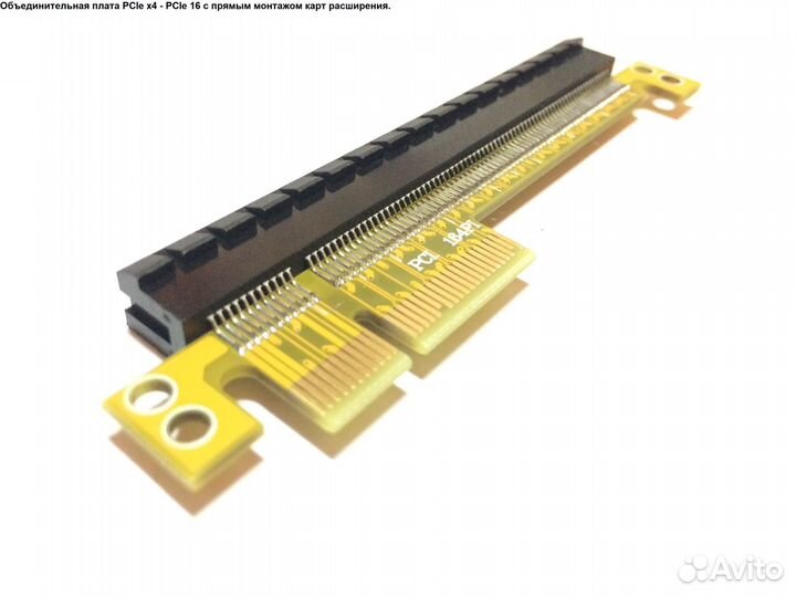 Объединительные платы для серверов (04)