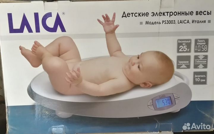 Детские электронные весы