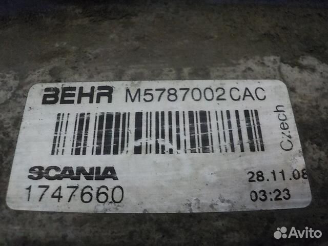 Интеркулер Scania P,G,R series 1747660