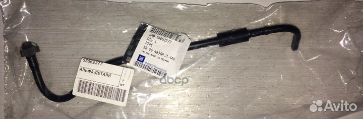 Трубка топливной системы Opel Zafira B 2005-2012