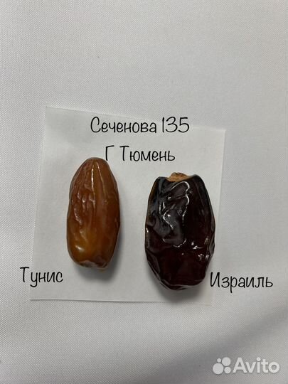 Королевские финики