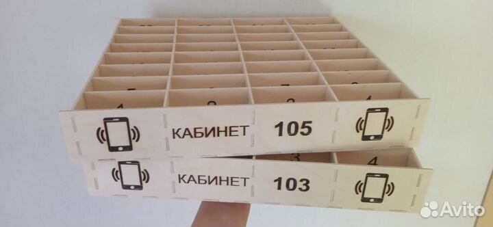 Ящик/органайзер для телефонов в класс