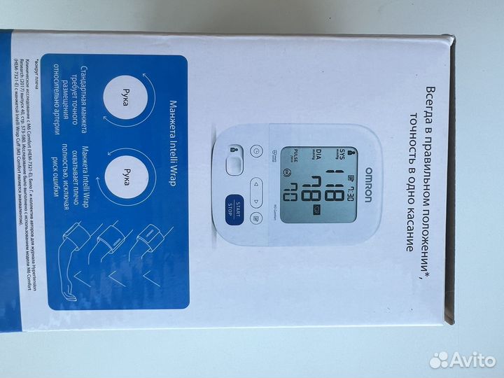 Тонометр автоматический omron