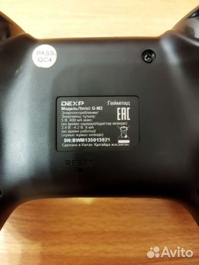 Геймпад для телефона и пк