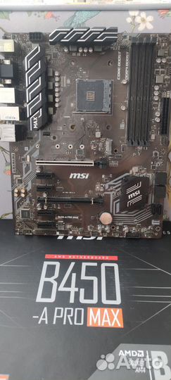 MSI B450-A PRO MAX