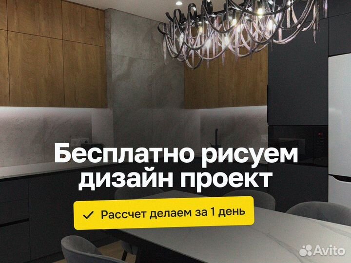 Кухонный гарнитур реальная цена