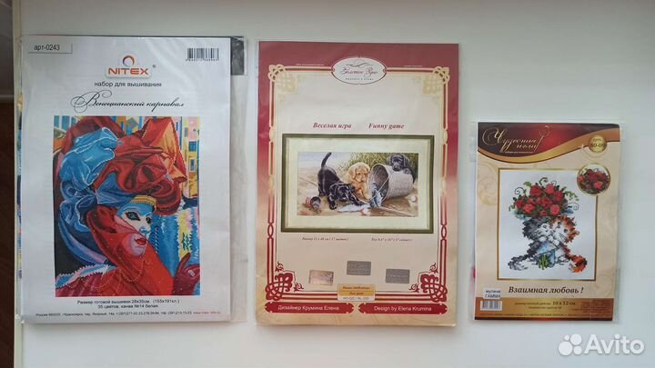 Наборы для вышивания крестом Золотое руно, Panna