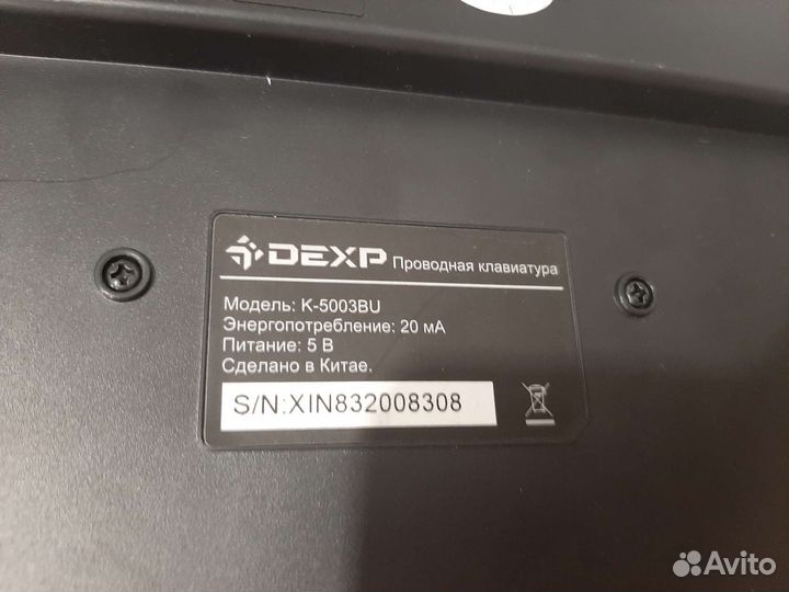 Клавиатуры