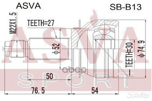 ШРУС внешний перед прав/лев SBB13 asva