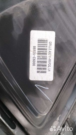 Kia Sorento LX заглушки птф