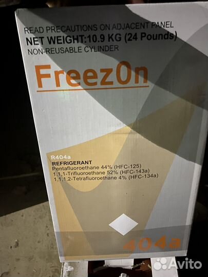 Хладон фреон r 404a