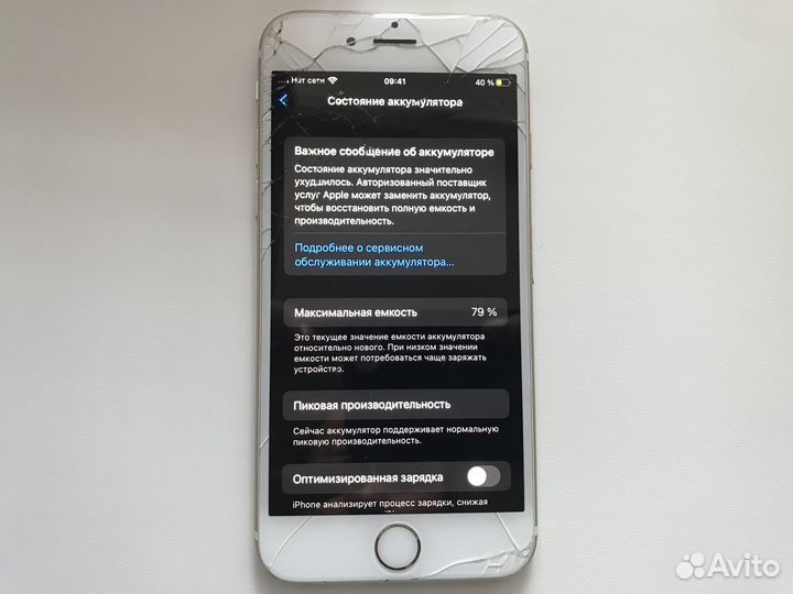 iPhone 6s 32Gb