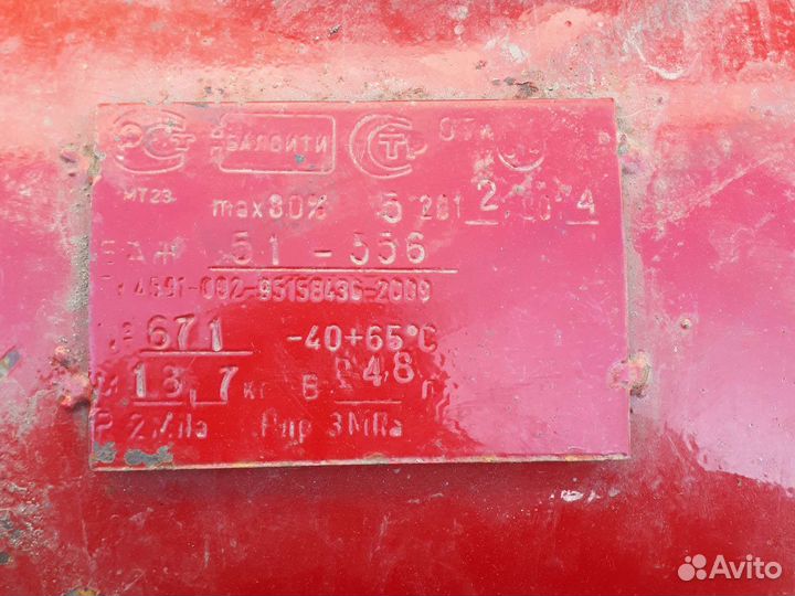 Газовое оборудование на авто бу