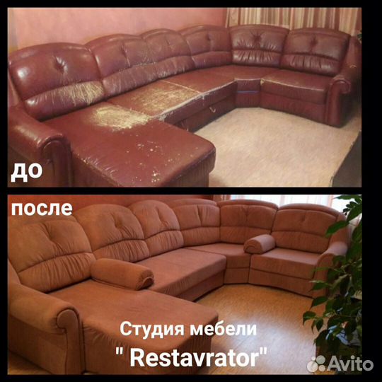 Перетяжка, ремонт, реставрация мебели