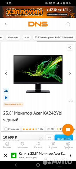 Монитор Acer 24 ka242ybi 75гц