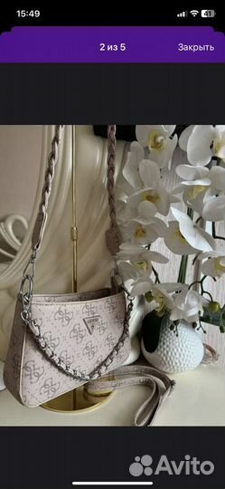 Сумка женская