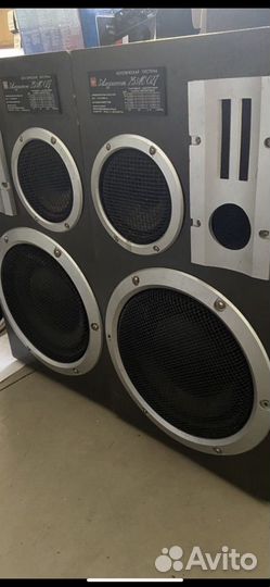 Амфитон 25ас 227