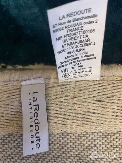 Ковер шерстяной, новый