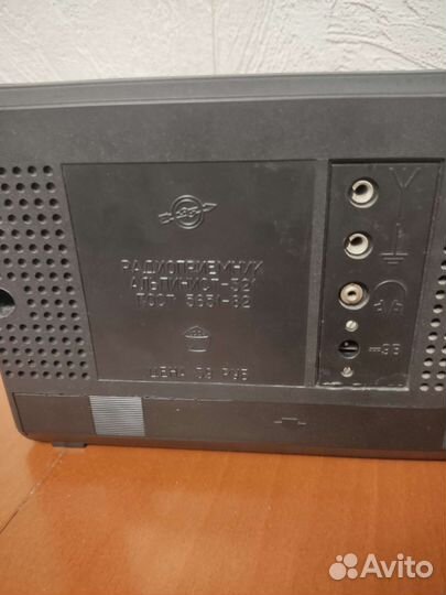 Радиоприемник Альпинист 321