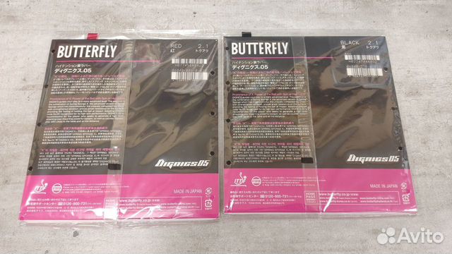 Butterfly Dignics 05/09с/80 Japan market объявление продам