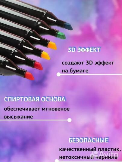 Маркеры для скетчинга новые