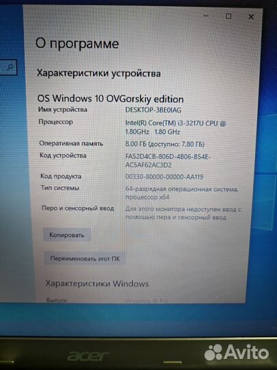 Игровой ноутбук Acer SSD GTA 5, Танки CS2 Обзор