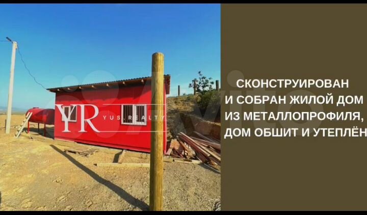 Участок 2,5 га (СНТ, ДНП)