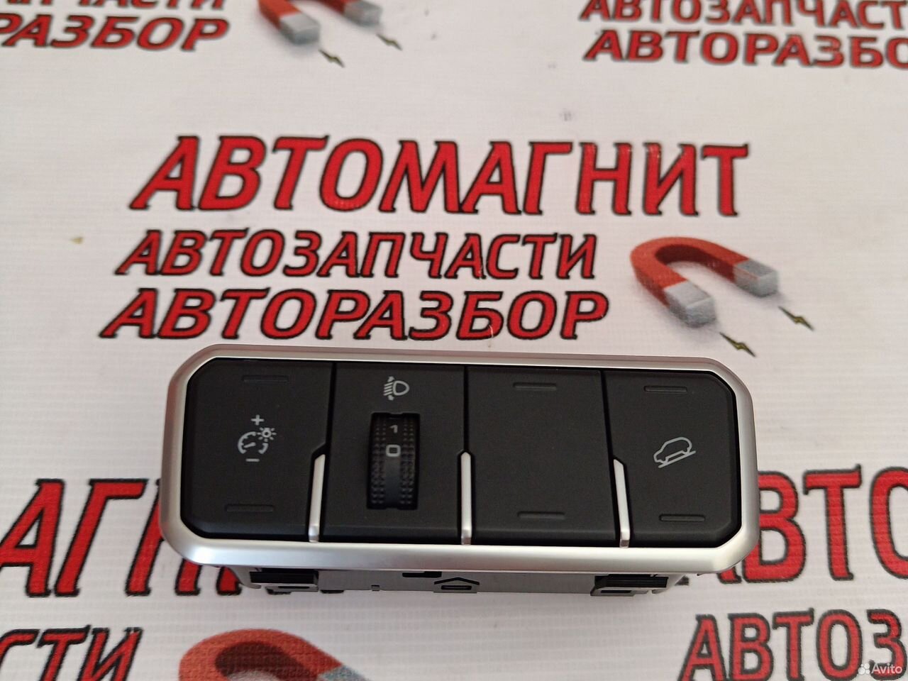Блок кнопок Хавал Ф7 Haval F7