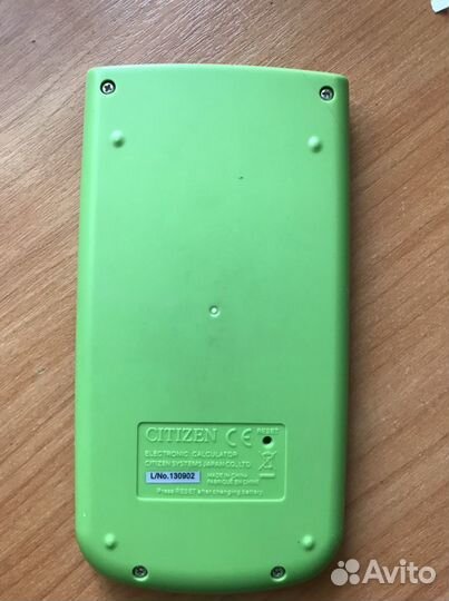 Инженерный калькулятор