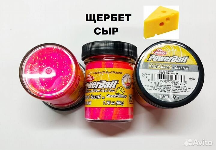 Форелевая паста Беркли (Berkley) оригинал