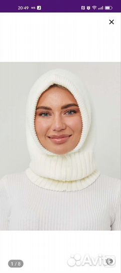 Капор женский вязаный