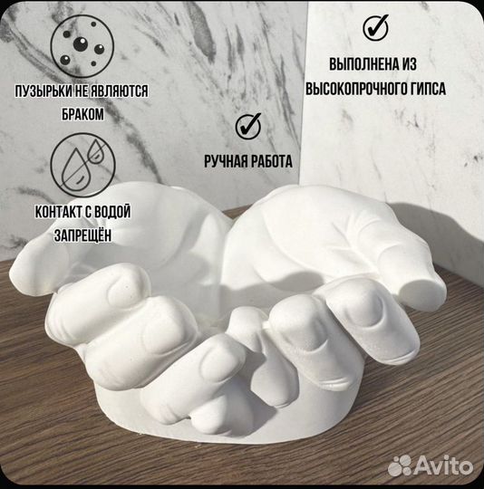Кашпо руки из гипса, ладони