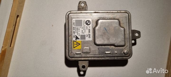 Блок розжига ксенона bmw