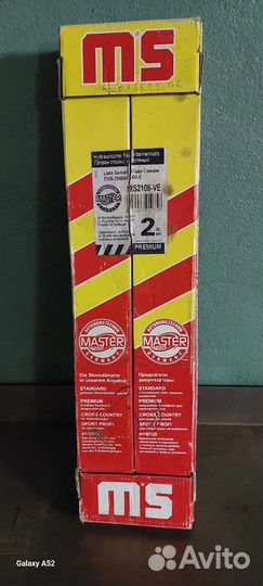 Амортизаторы ваз 2109