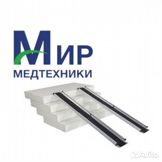 Пандус для кресел колясок