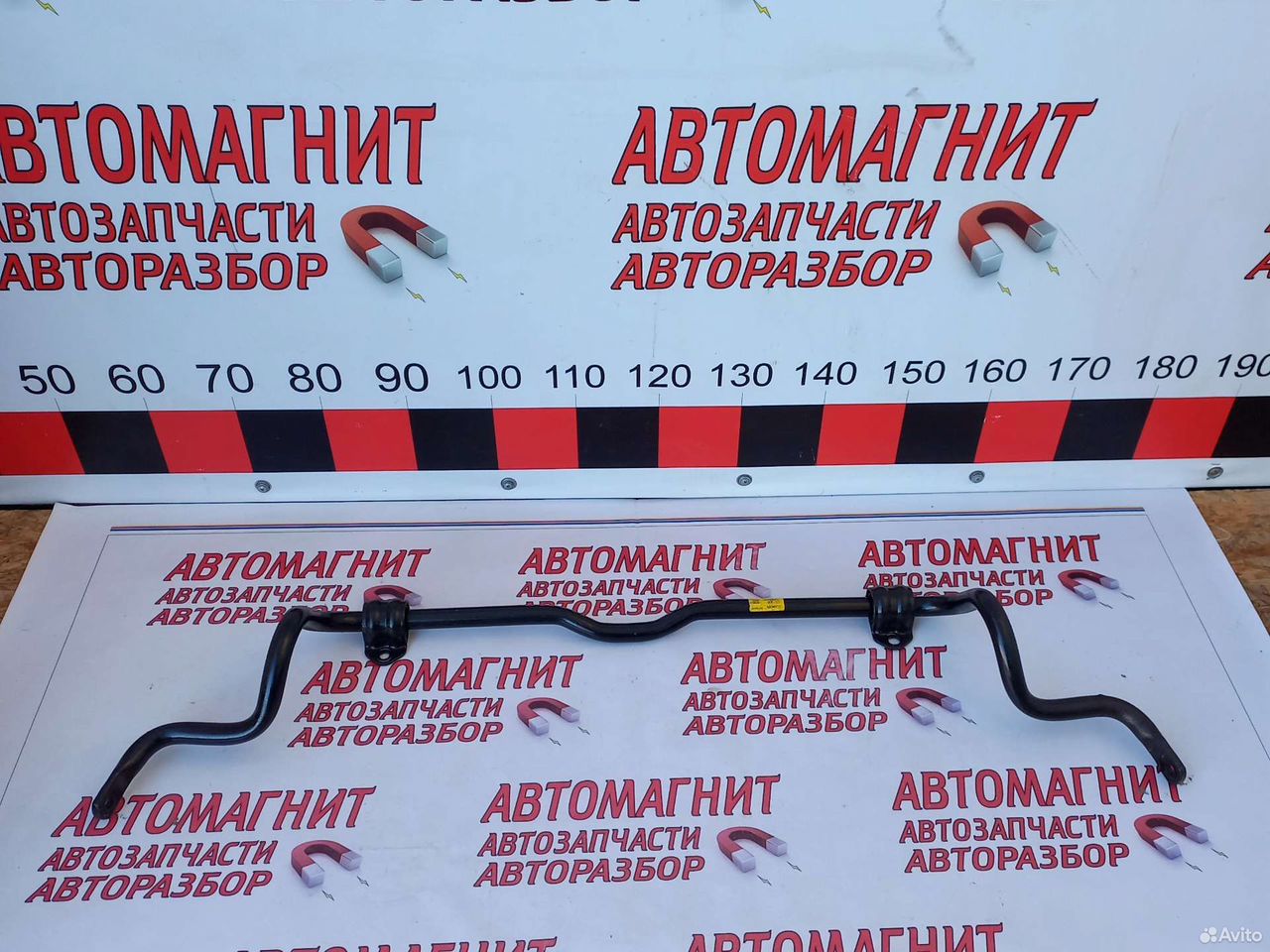 Стабилизатор передний Киа Церато 4 BD 18-н.в