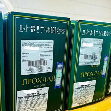 Отправка из Анапы в Белорецк